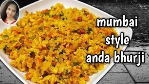 'Egg Bhurji Recipe in Tamil (Eng cc)| How To Make Anda Bhurji | The Mumbai street food recipe'