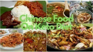 'What chinese food can you eat on keto diet? (Best and Worst)'