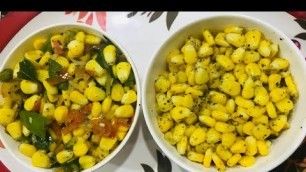 'Sweet Corn | 2 types of sweet corn recipes | Street food | Mom’s Gallery'