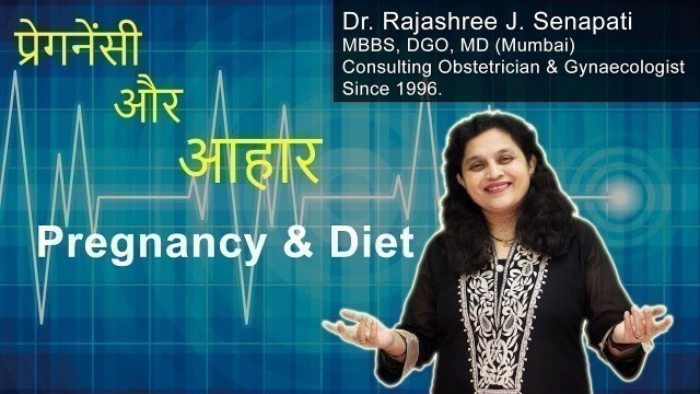 'Pregnancy and Diet in Hindi | Pregnancy Me Kya Khaye Kya Nahi | What to Eat When You Are Pregnant'