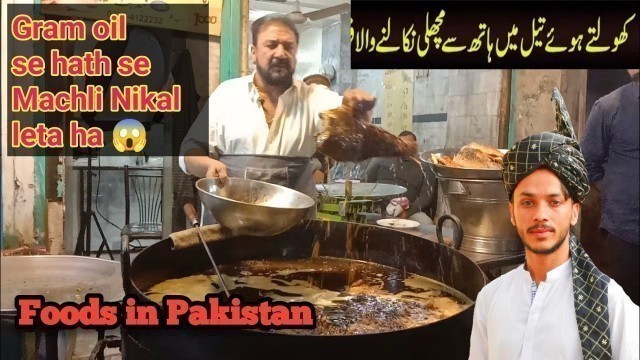 '7 Different kinds of tastes in 1 fish || gawalmandi food Streat in Pakistan ||  Rj Qasim Vlog ||'