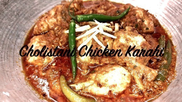 'Cholistani Chicken Karahi | How to make Cholistani Karahi | Karahi Recipe | Pakistani Food'