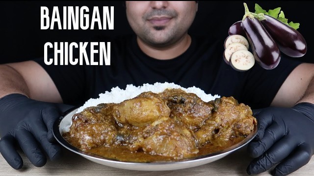 'MANDHO ASMR | Eating EGGPLANT CHICKEN CURRY MUKBANG | Indian Food | Pakistani Food ASMR'