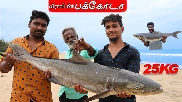 'Fish pakoda with Daddy Arumugam | Village Food Time | meen pakkoda | மீன் பக்கோடா செய்வது எப்படி?'