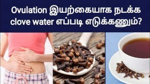 'karumuttai vedika | egg rupture food in tamil | clove water for pregnancy in tamil | pregnancy tips'