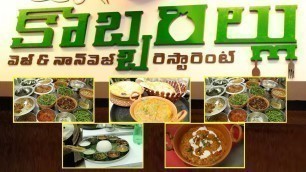 'Best South Indian food in Hyderabad | Kobbarillu | South Indian Restaurants | Telugu Adda'