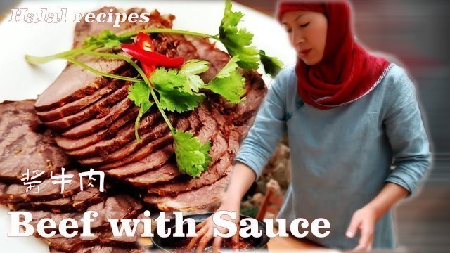 'Beef with Sauce halal|Muslim Chinese Food | BEST Chinese halal food recipes【Beef recipes halal】酱牛肉'