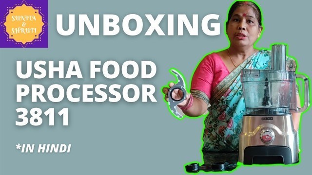 'Unboxing Demo and Usage Tutorial of Usha Food Processor 3811 in Hindi | Sunita & Shruti'