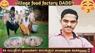 'Untold story of Village food factory Daddy Arumugam | king of cook | Food |chef| inspirational video'