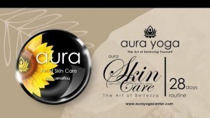 'aura SKIN CARE'