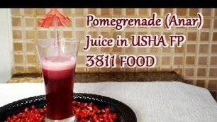 'Anar Juice in food processor । फूड प्रोसेसर में अनार जूस । uses of Usha fp 3811'