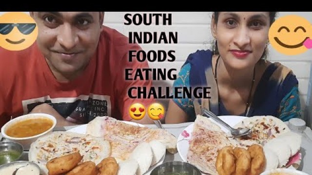 'SOUTH  INDIAN FOODS EATING  CHALLENGE 