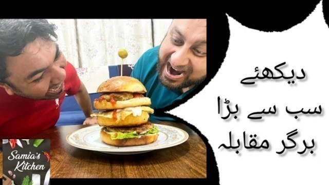 'Biggest Burger Eating Contest | Contest in Samia\'s Kitchen | Jumbo Burger | Who Wins the Contest'